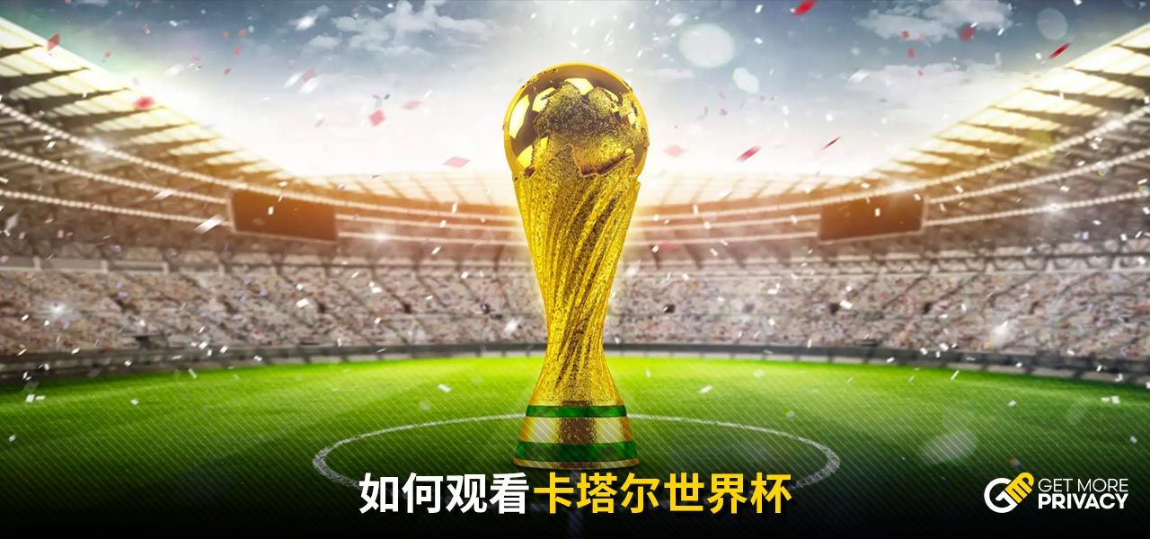 创性功绩